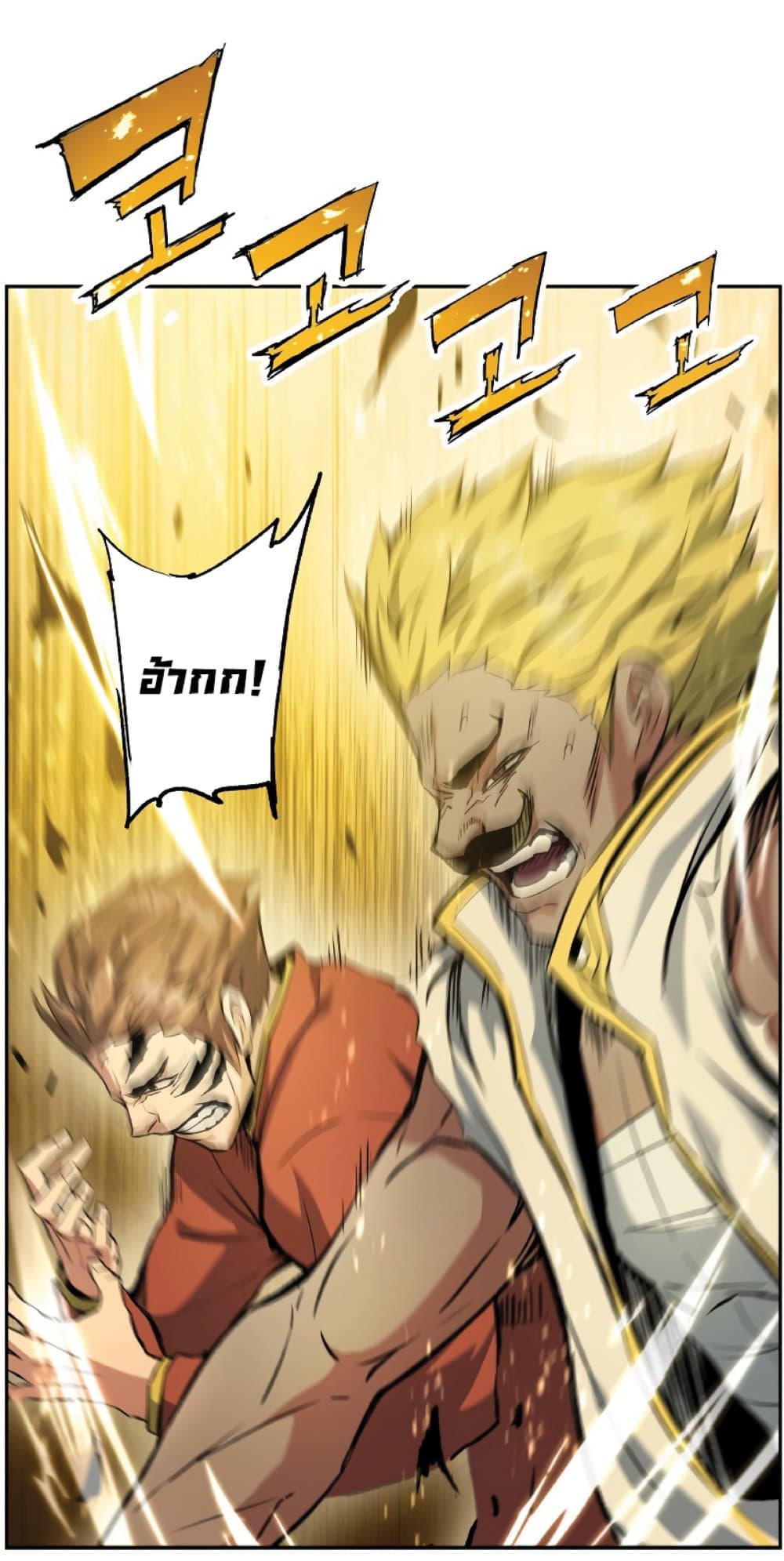 Return of the Broken Constellation 28 (7)